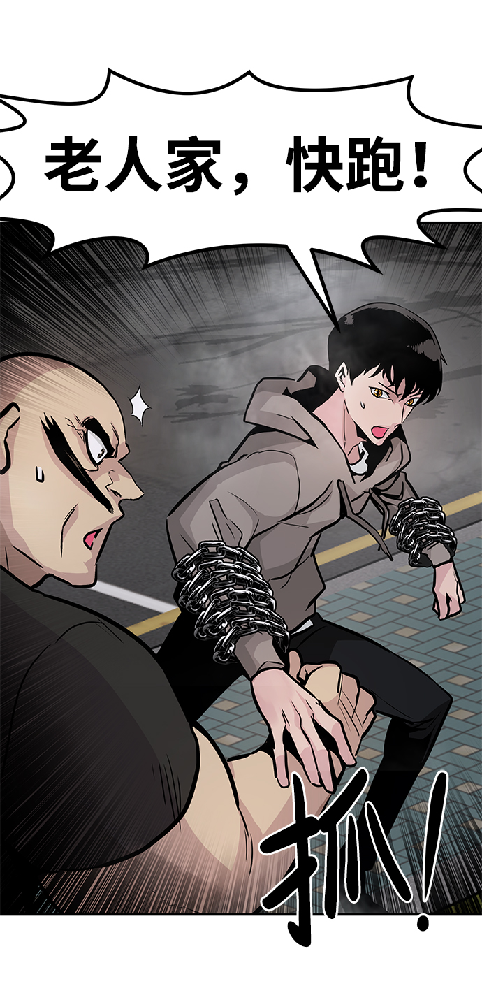 [第19话] 朴伊书（3）76