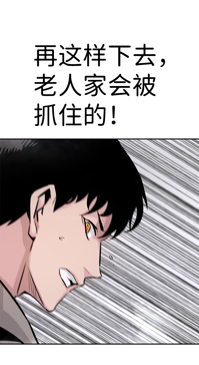 [第19话] 朴伊书（3）79