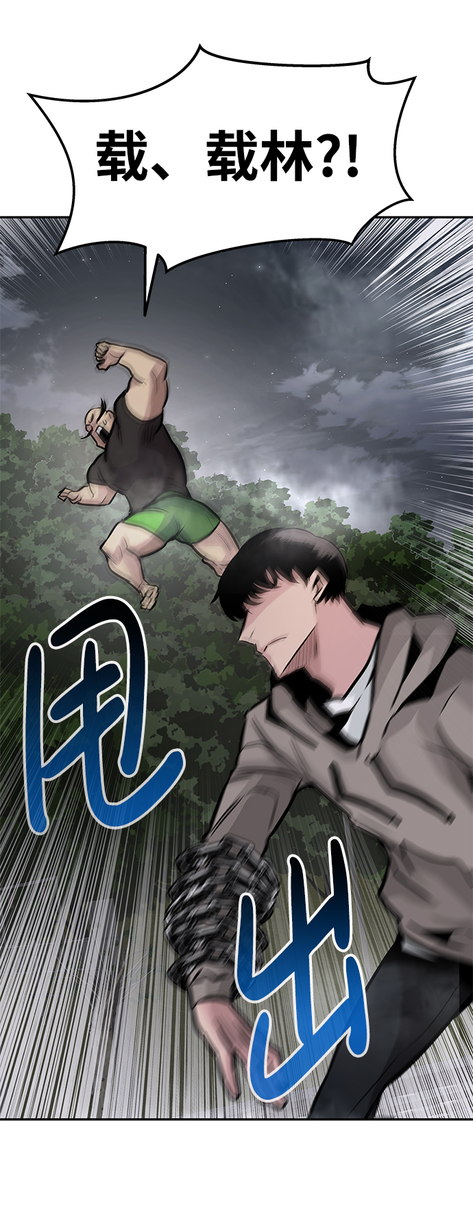 [第19话] 朴伊书（3）80