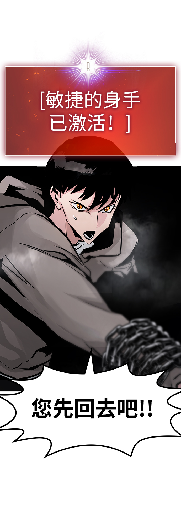 [第19话] 朴伊书（3）81
