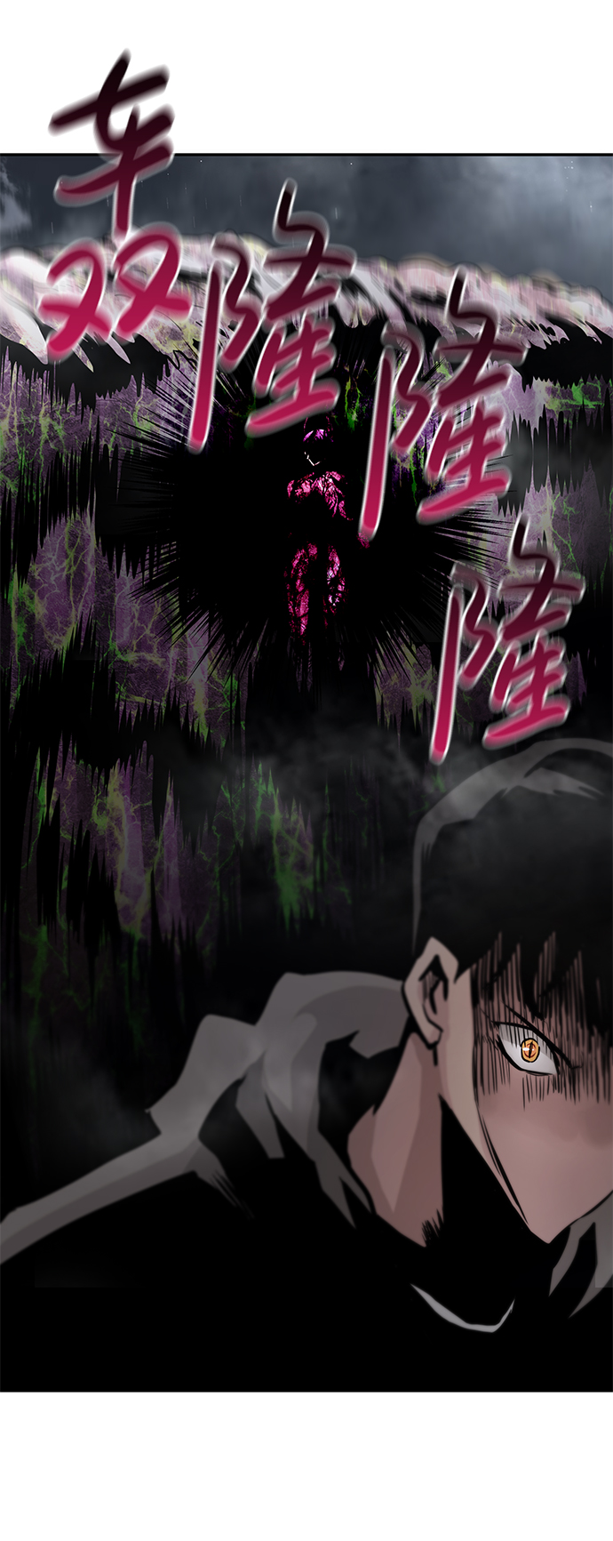 [第19话] 朴伊书（3）82