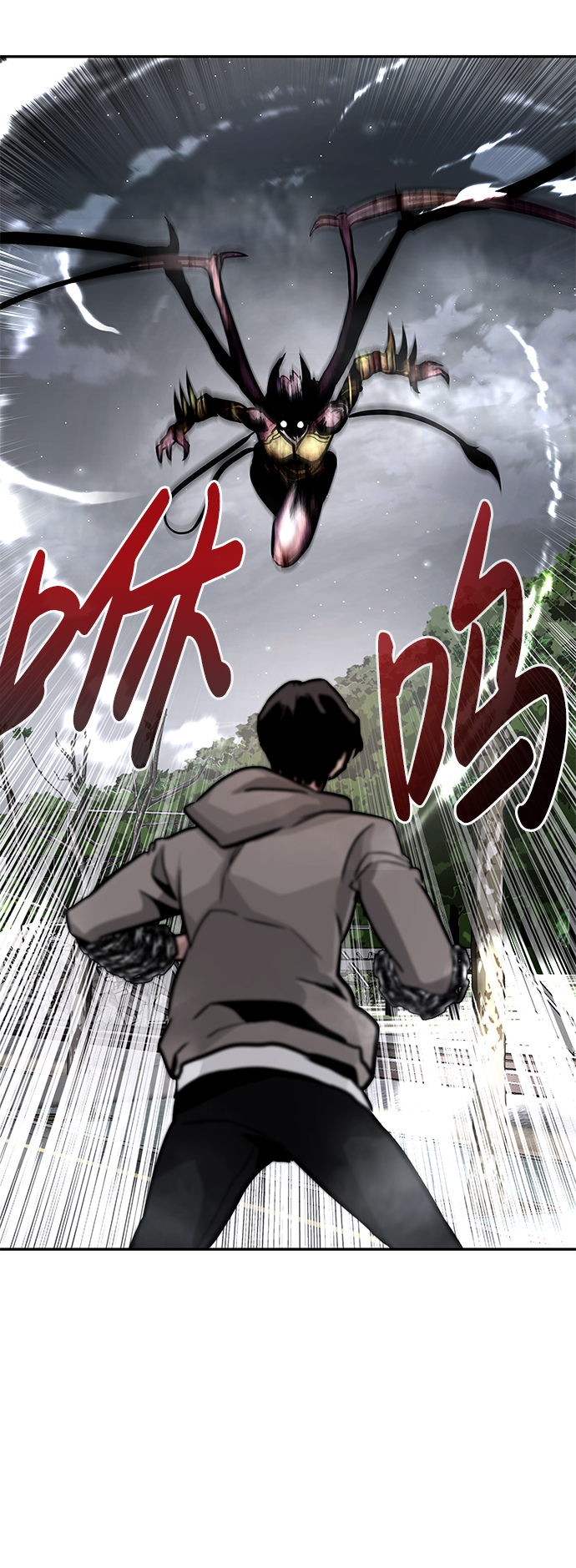 [第19话] 朴伊书（3）85