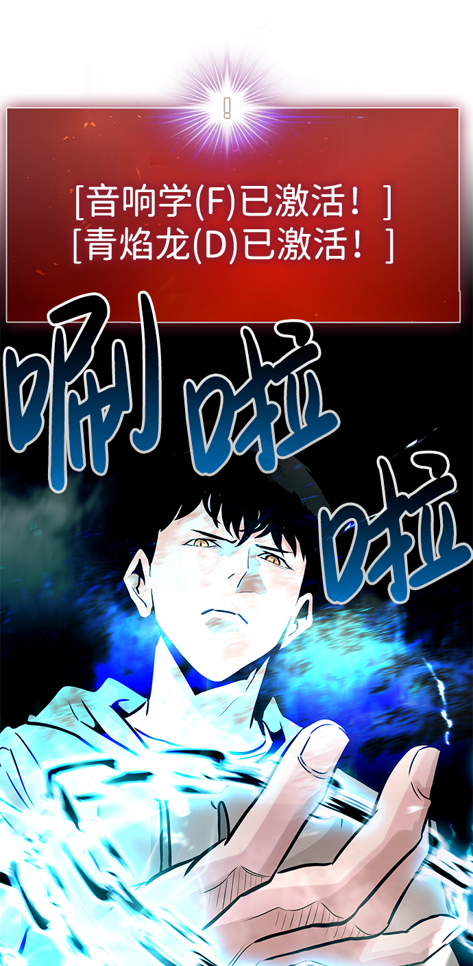 [第19话] 朴伊书（3）96