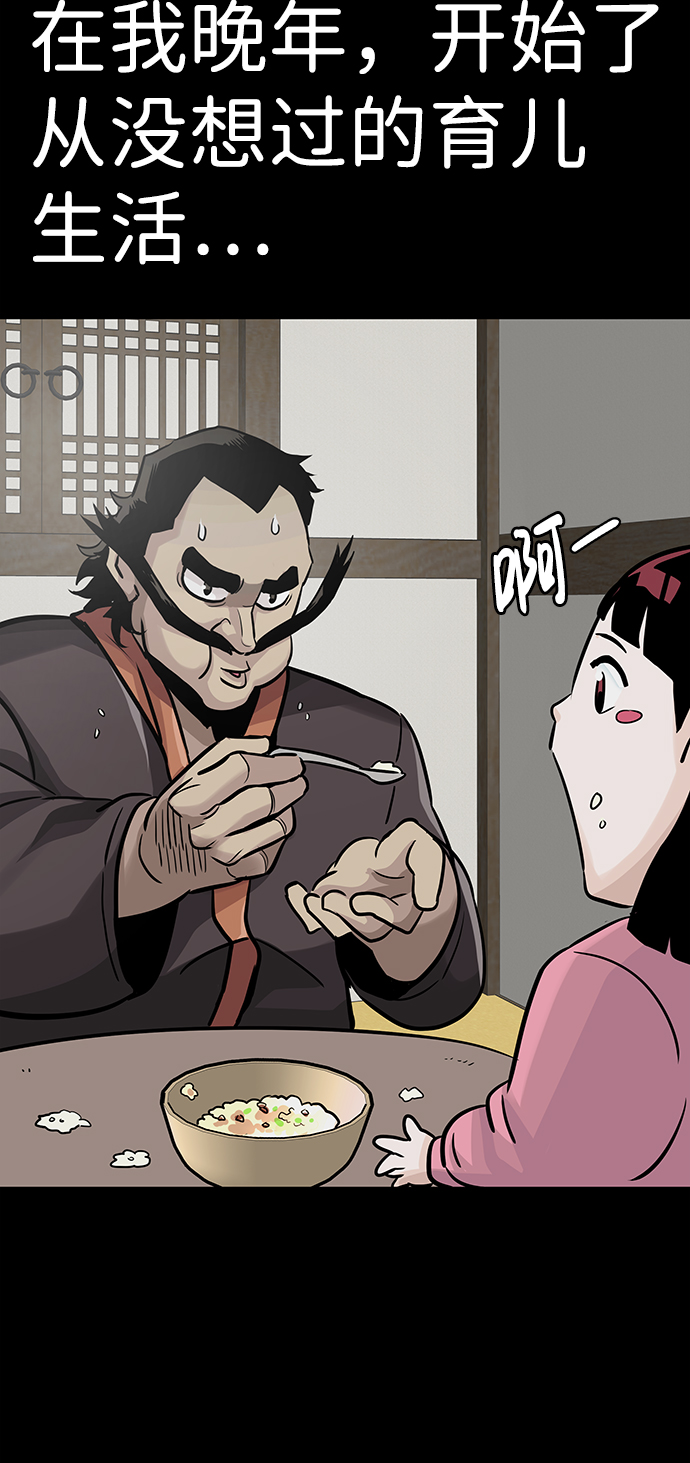 [第20话] 朴达峰（1）100