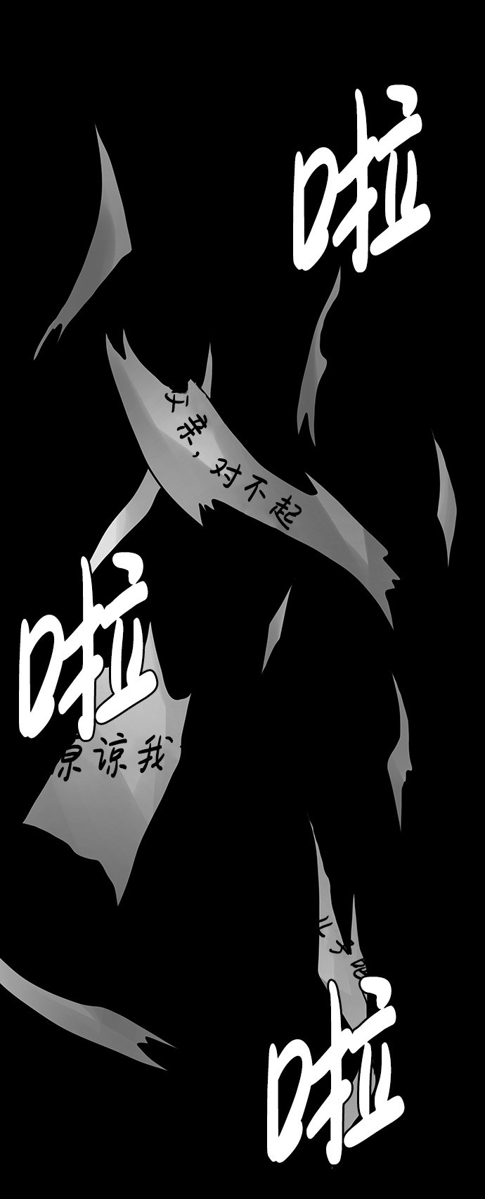 [第20话] 朴达峰（1）87