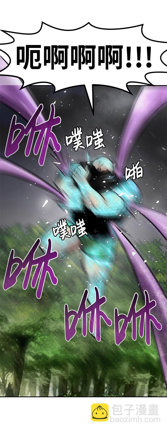 [第21话] 朴达峰（2）108