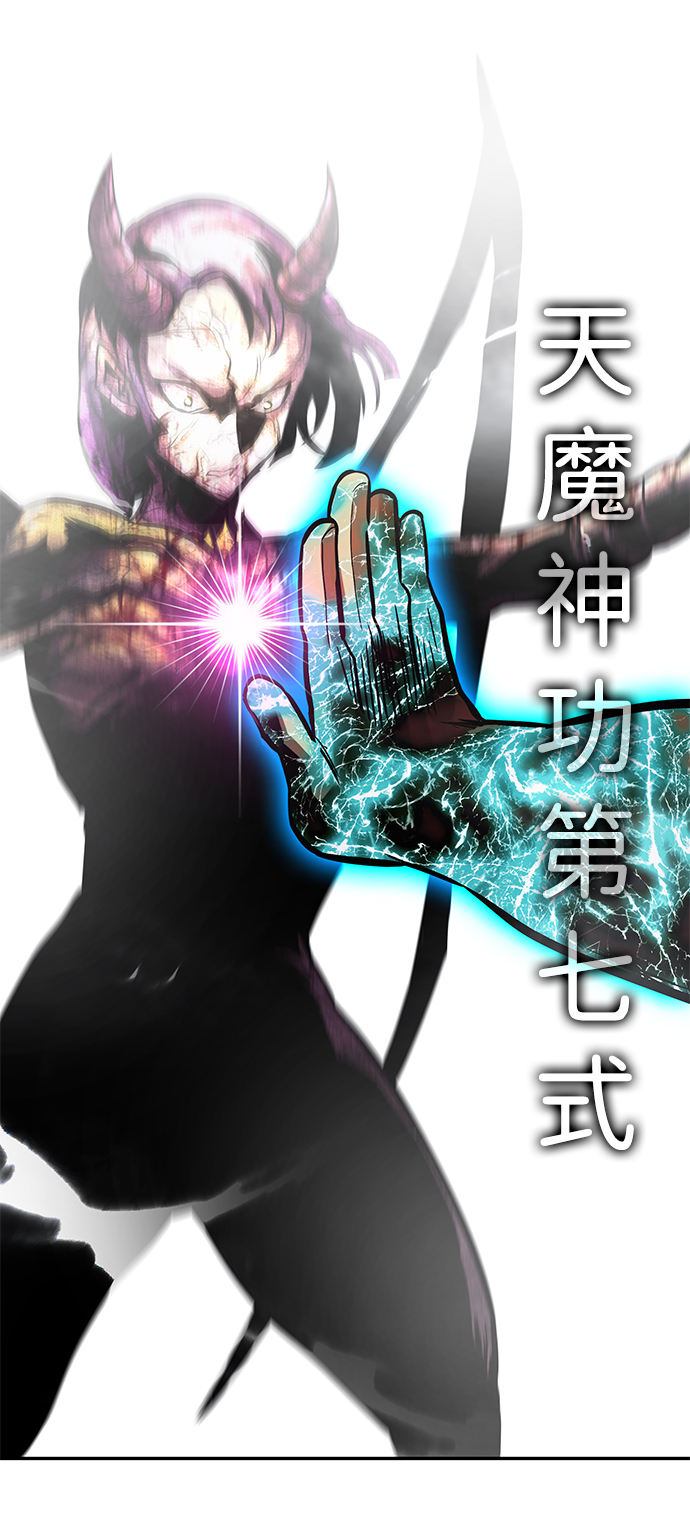 [第21话] 朴达峰（2）109