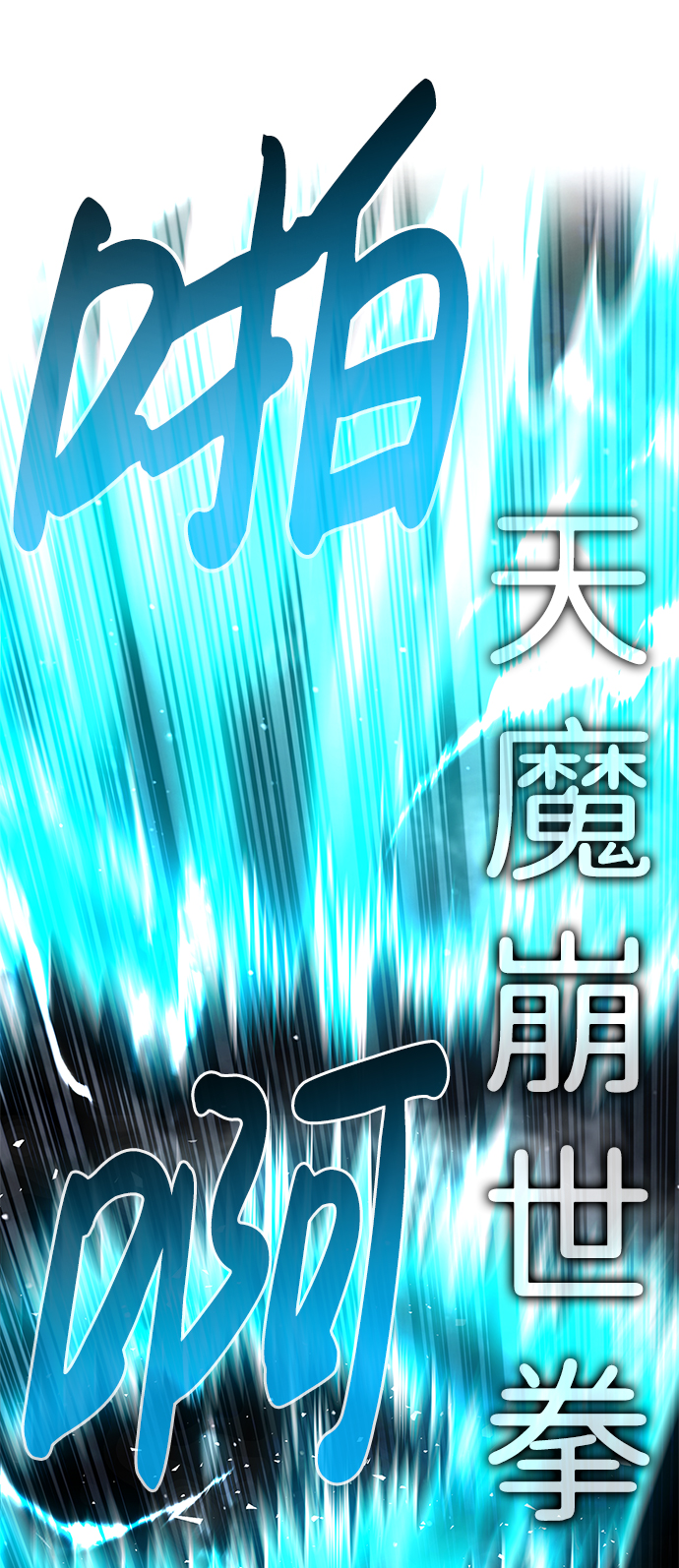 [第21话] 朴达峰（2）110