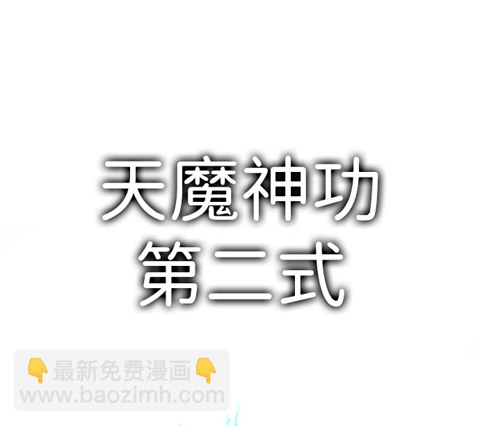 [第21话] 朴达峰（2）114