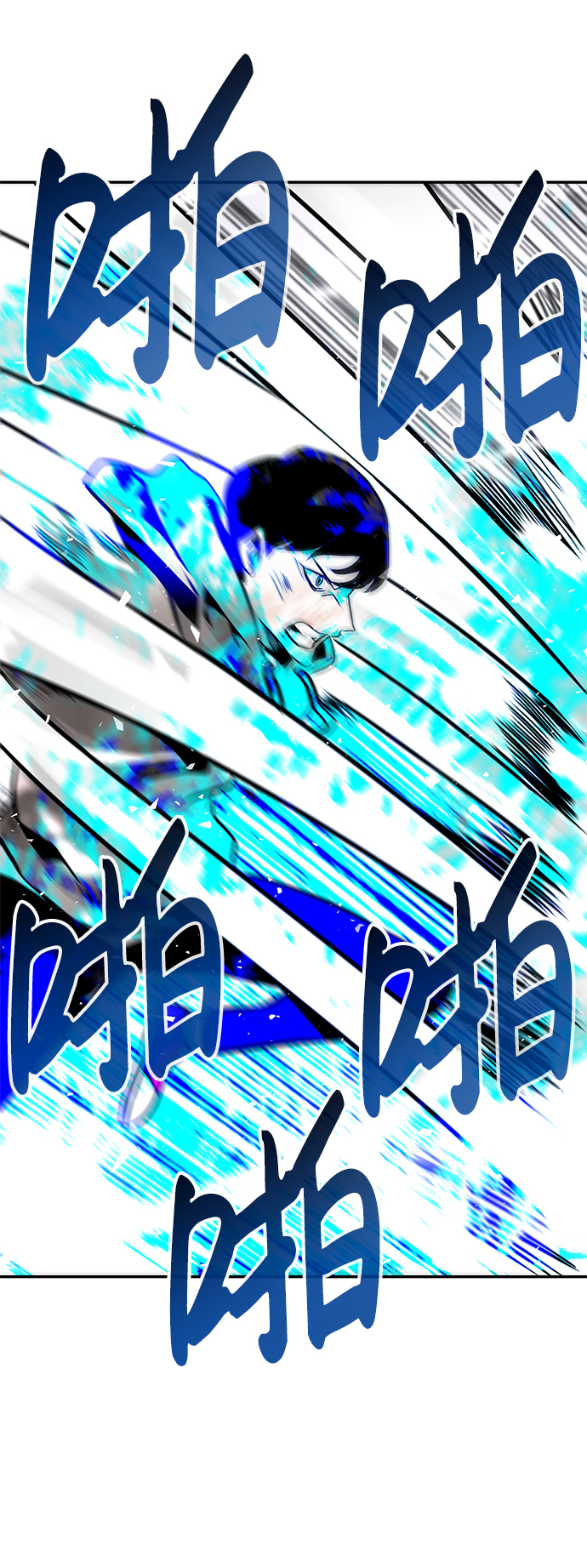 [第21话] 朴达峰（2）116