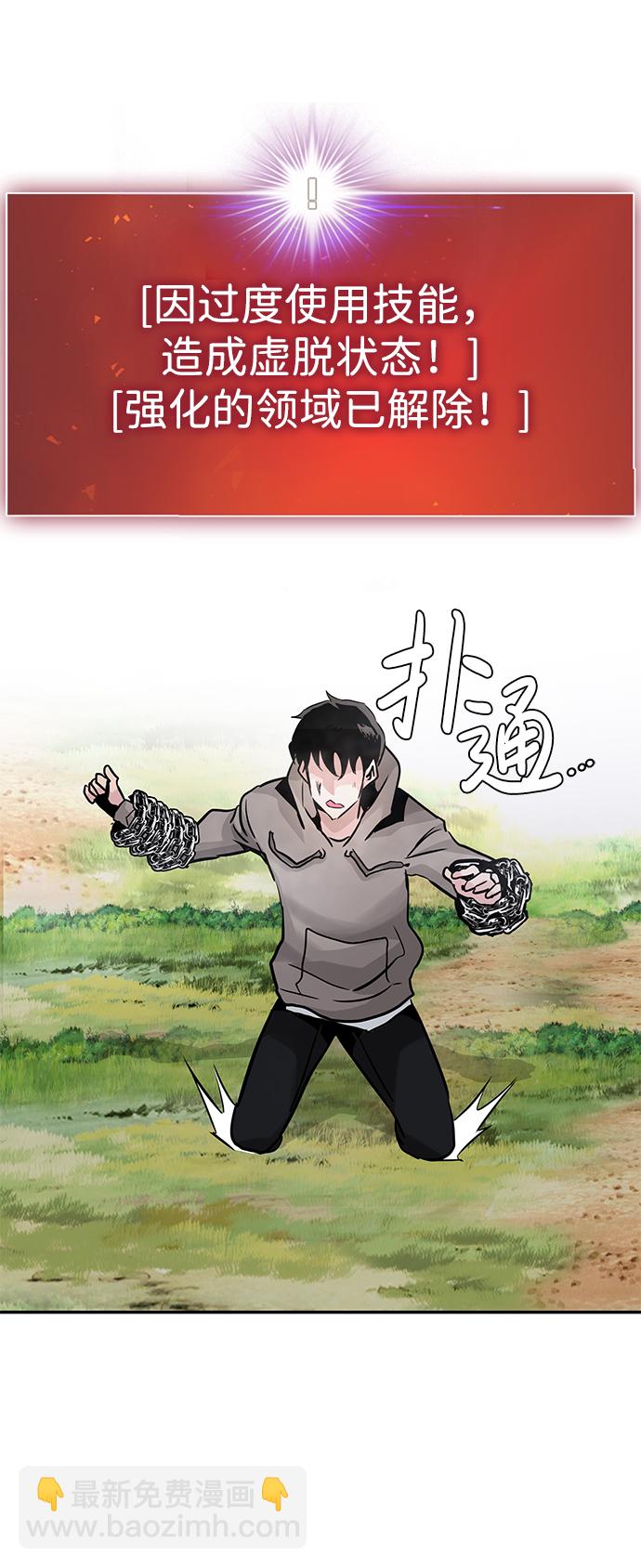 [第21话] 朴达峰（2）121