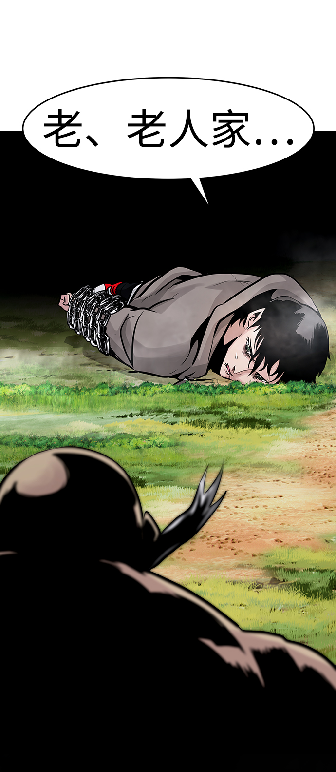 [第21话] 朴达峰（2）123