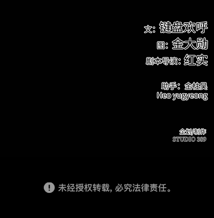 [第21话] 朴达峰（2）126