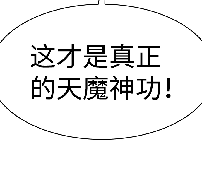 [第21话] 朴达峰（2）14