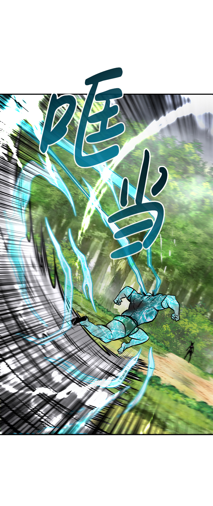 [第21话] 朴达峰（2）27