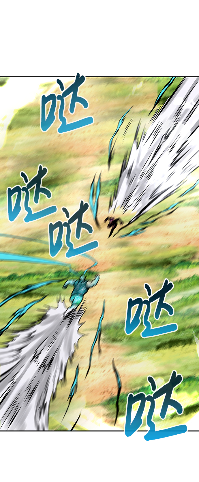 [第21话] 朴达峰（2）28