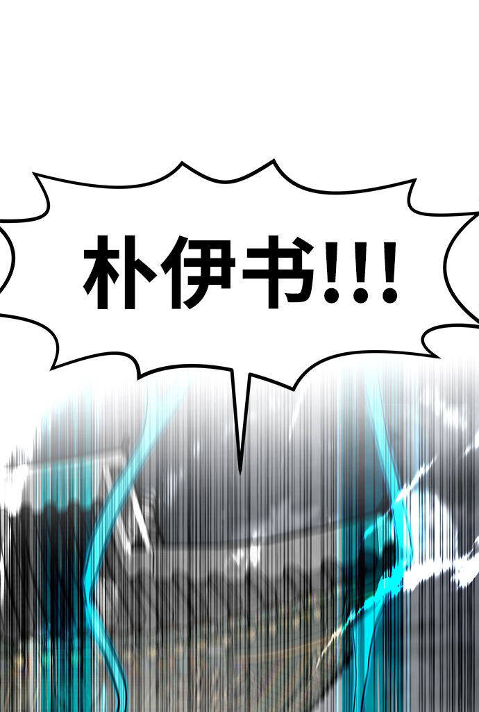 [第21话] 朴达峰（2）41