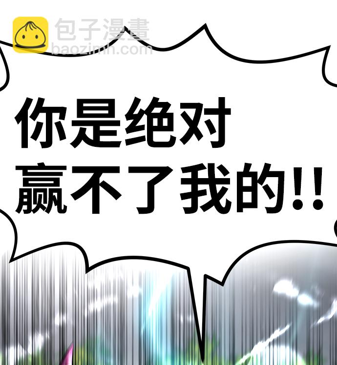 [第21话] 朴达峰（2）49