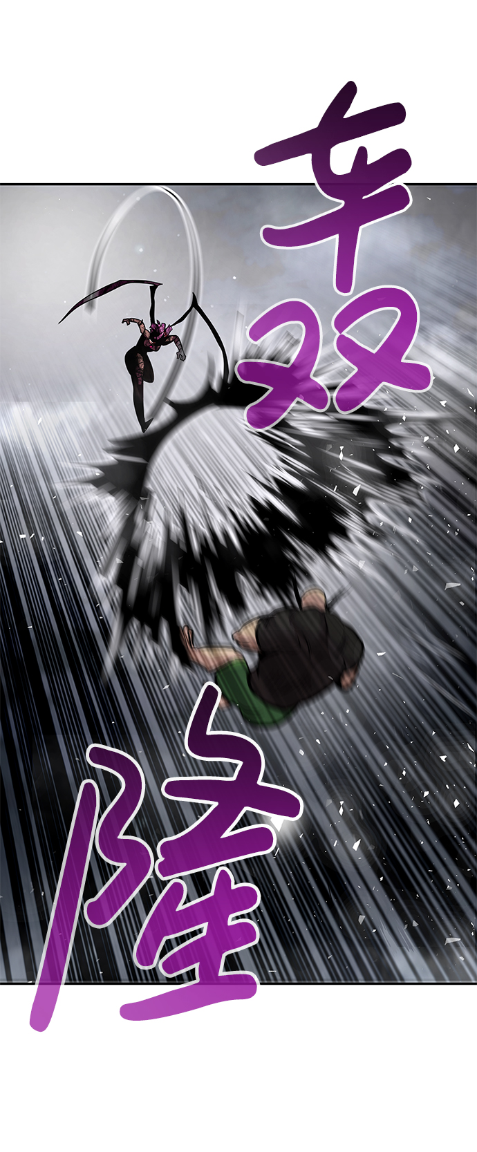 [第21话] 朴达峰（2）72