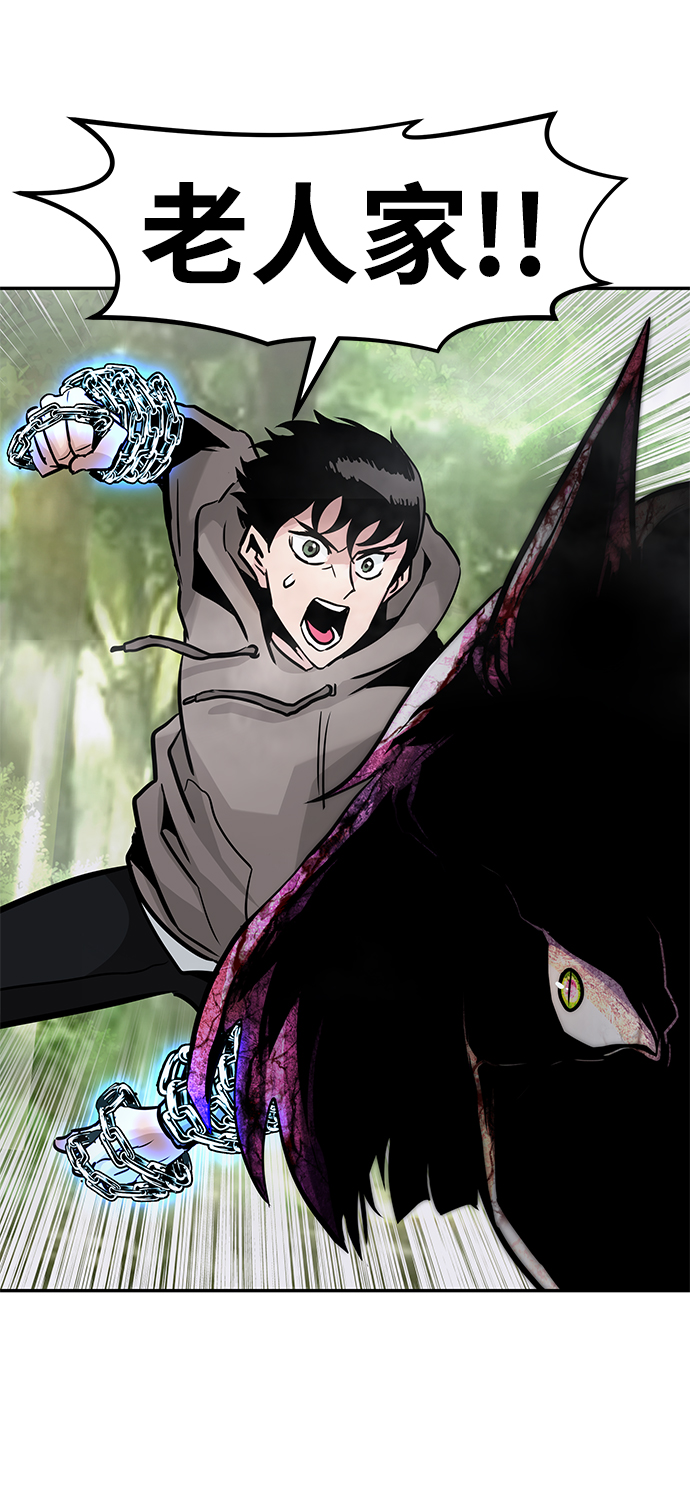 [第21话] 朴达峰（2）77