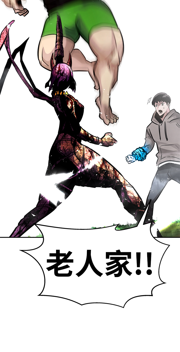 [第21话] 朴达峰（2）82