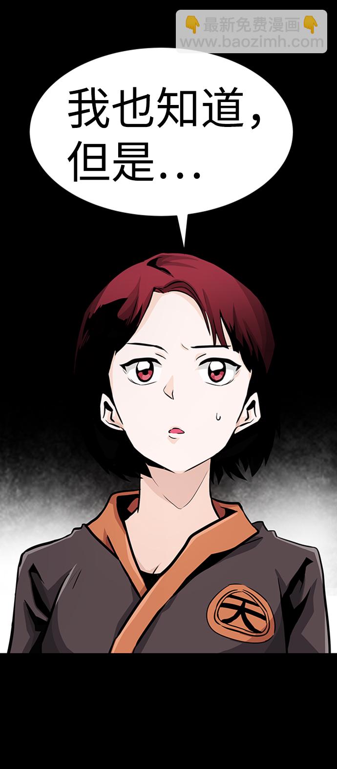 [第23话] 盾牌（1）10