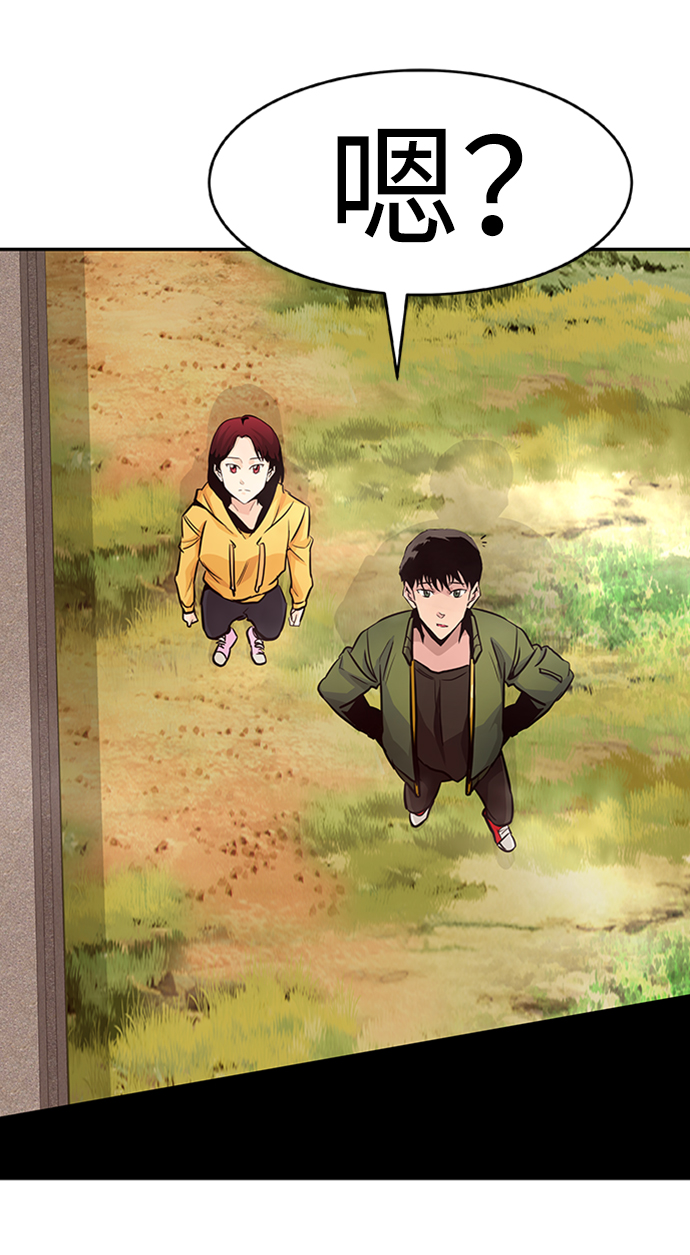 [第23话] 盾牌（1）104