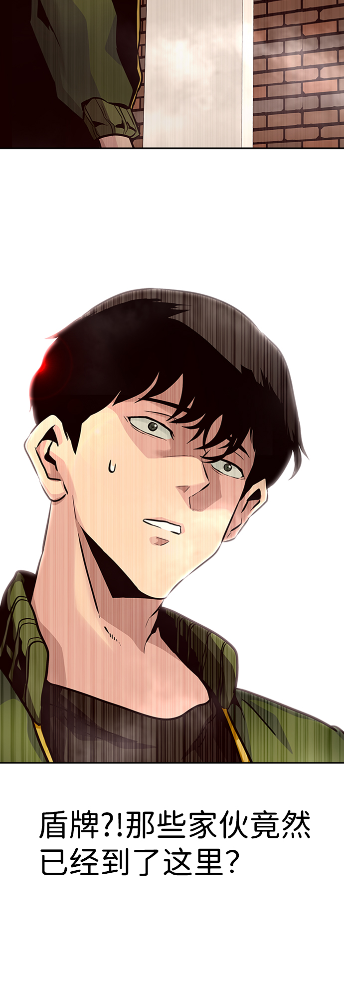 [第23话] 盾牌（1）106