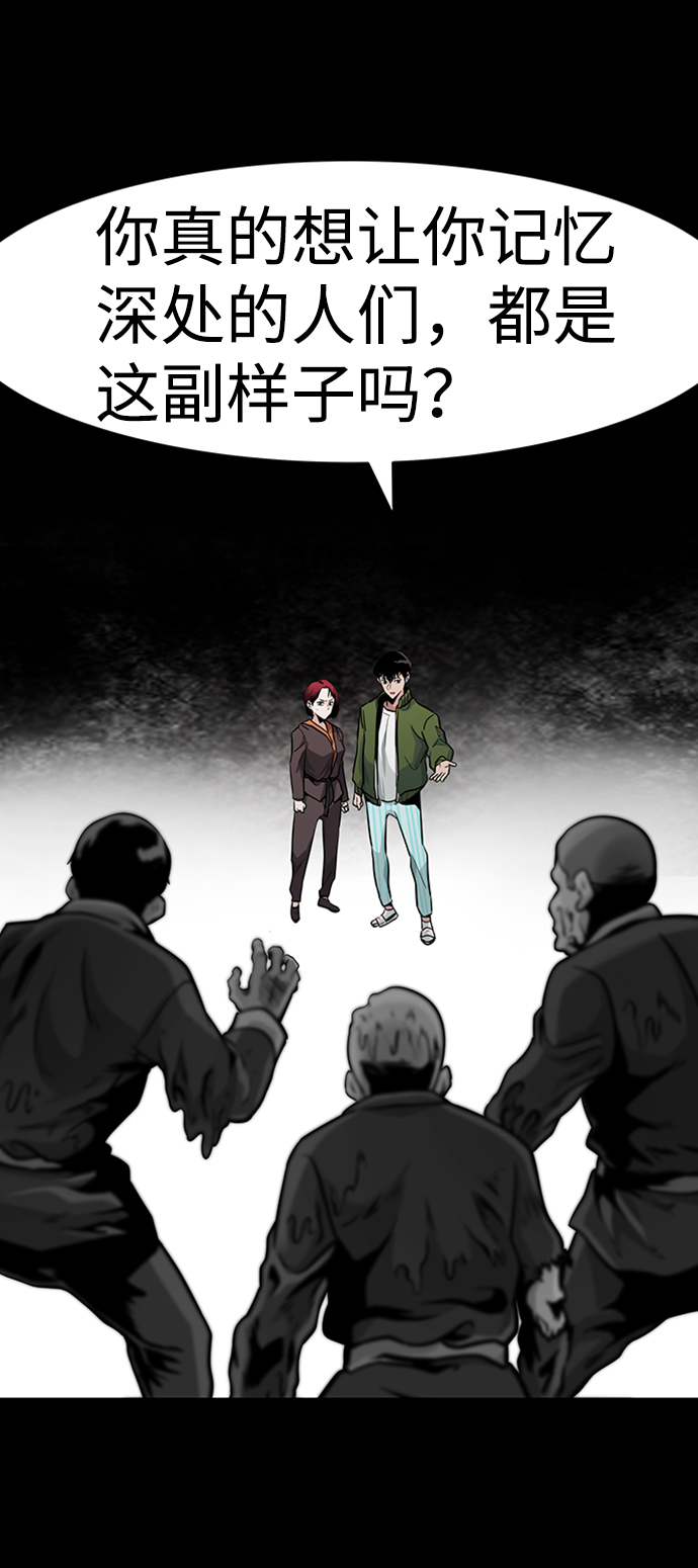 [第23话] 盾牌（1）11