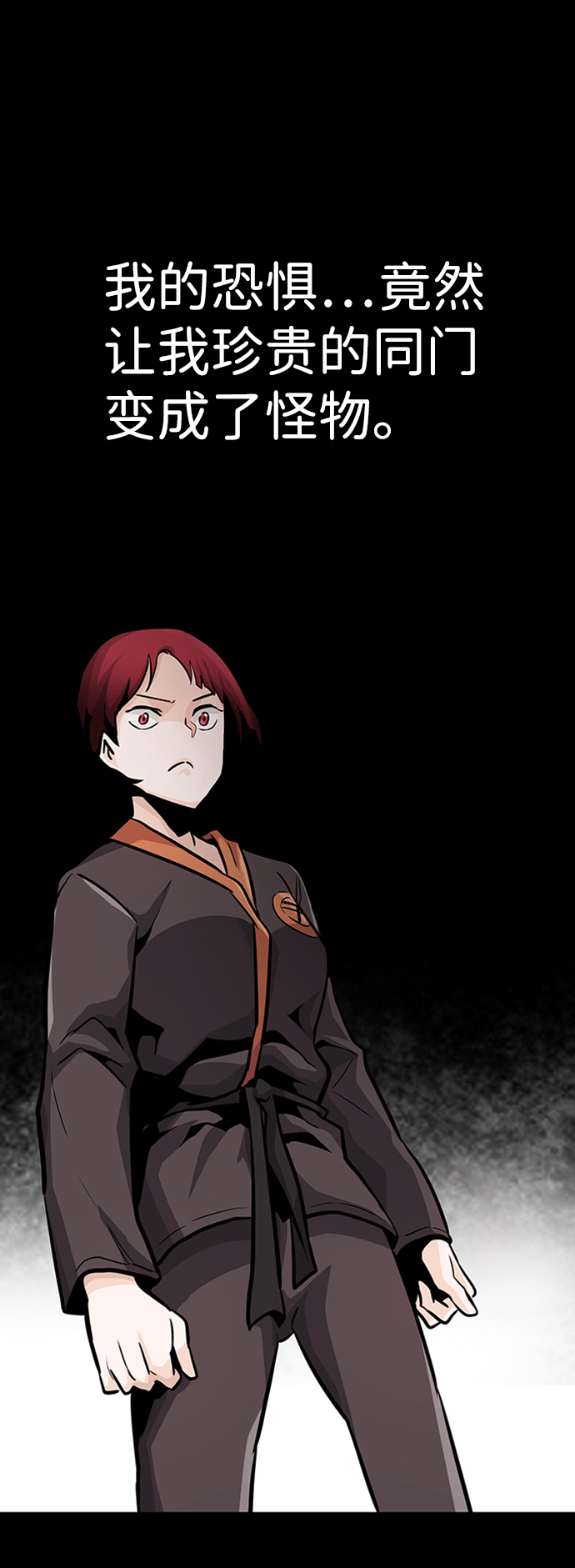 [第23话] 盾牌（1）16