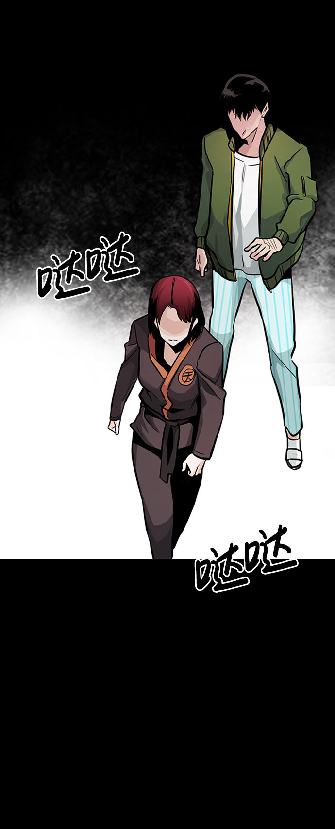 [第23话] 盾牌（1）18