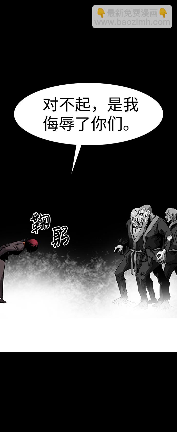 [第23话] 盾牌（1）20