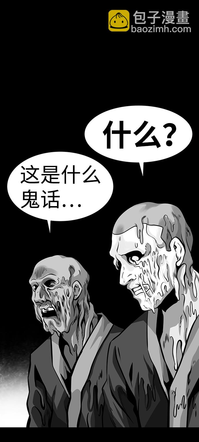 [第23话] 盾牌（1）21