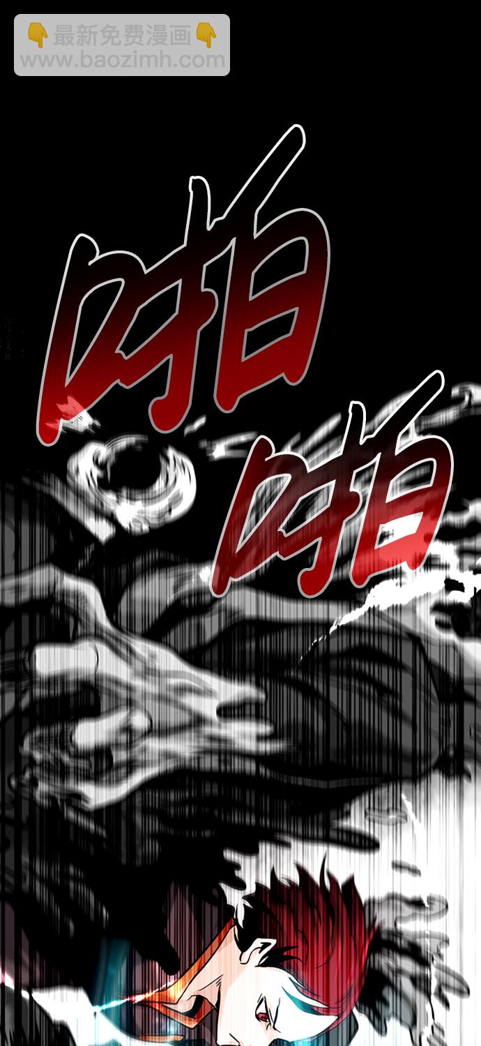 [第23话] 盾牌（1）22