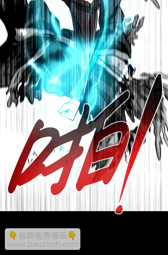 [第23话] 盾牌（1）23