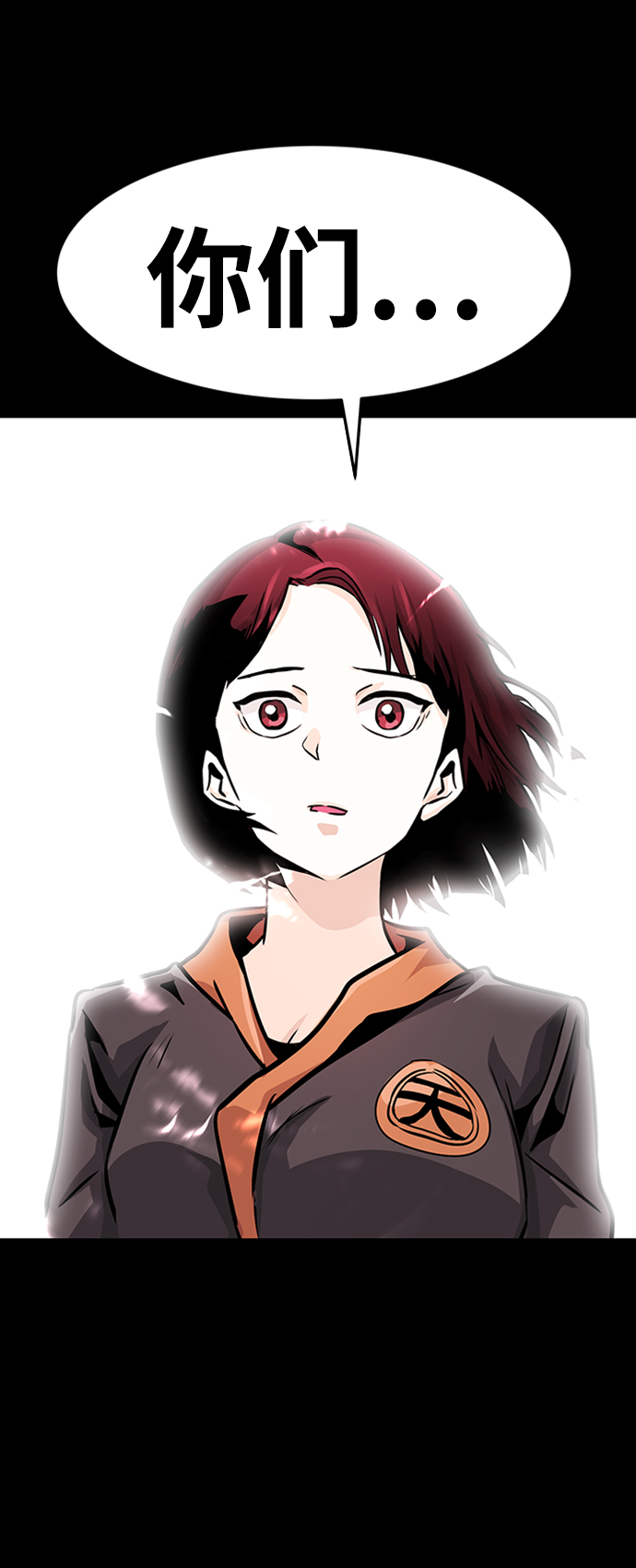 [第23话] 盾牌（1）30
