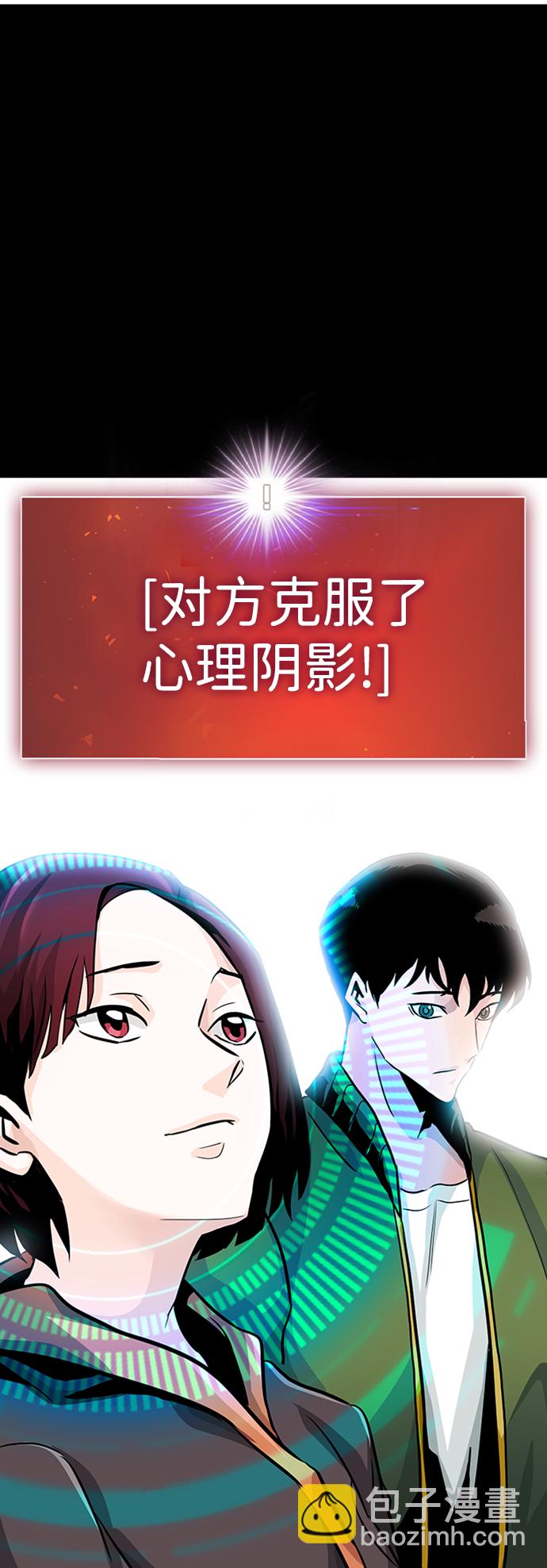 [第23话] 盾牌（1）32