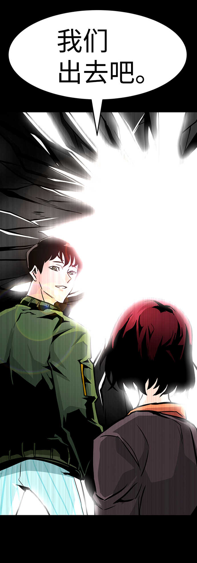 [第23话] 盾牌（1）35