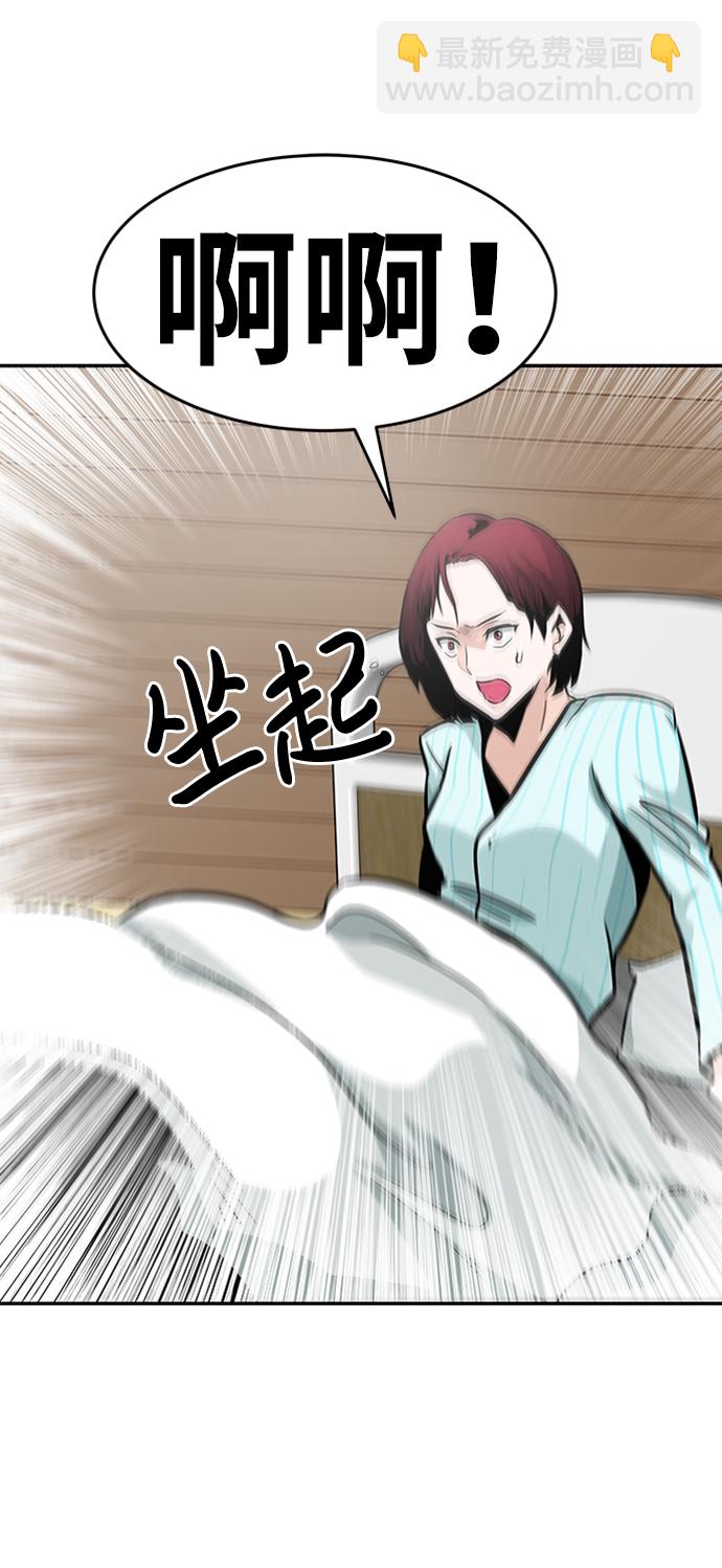 [第23话] 盾牌（1）38