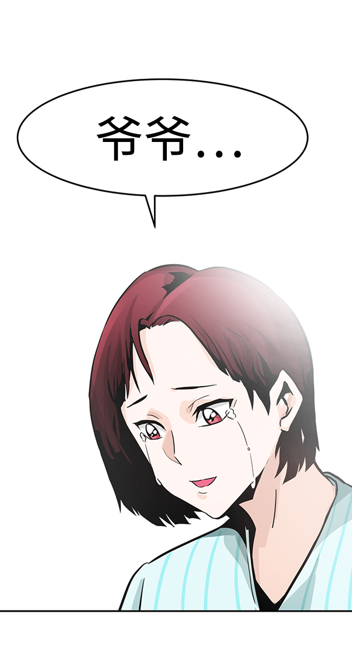 [第23话] 盾牌（1）45
