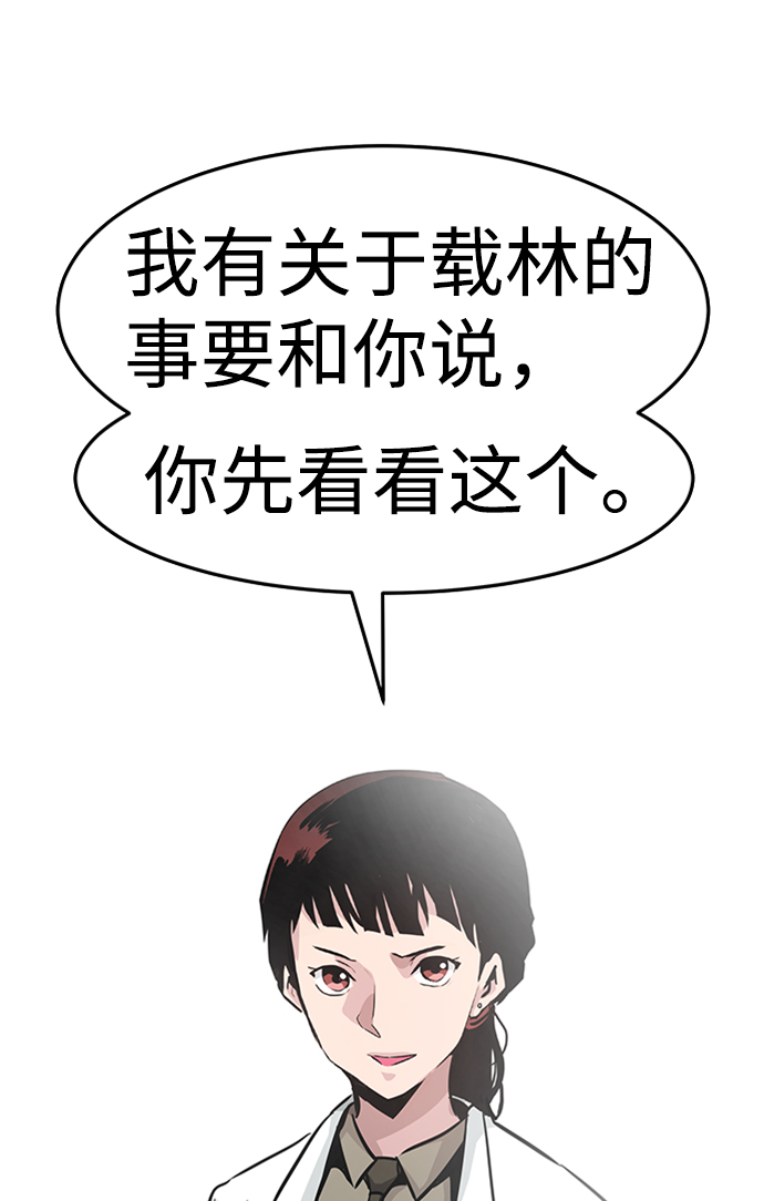 [第23话] 盾牌（1）49