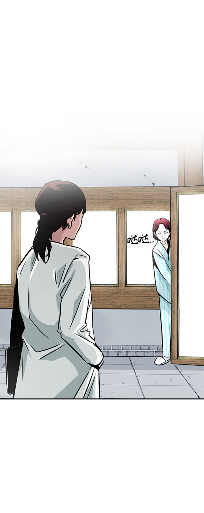 [第23话] 盾牌（1）51