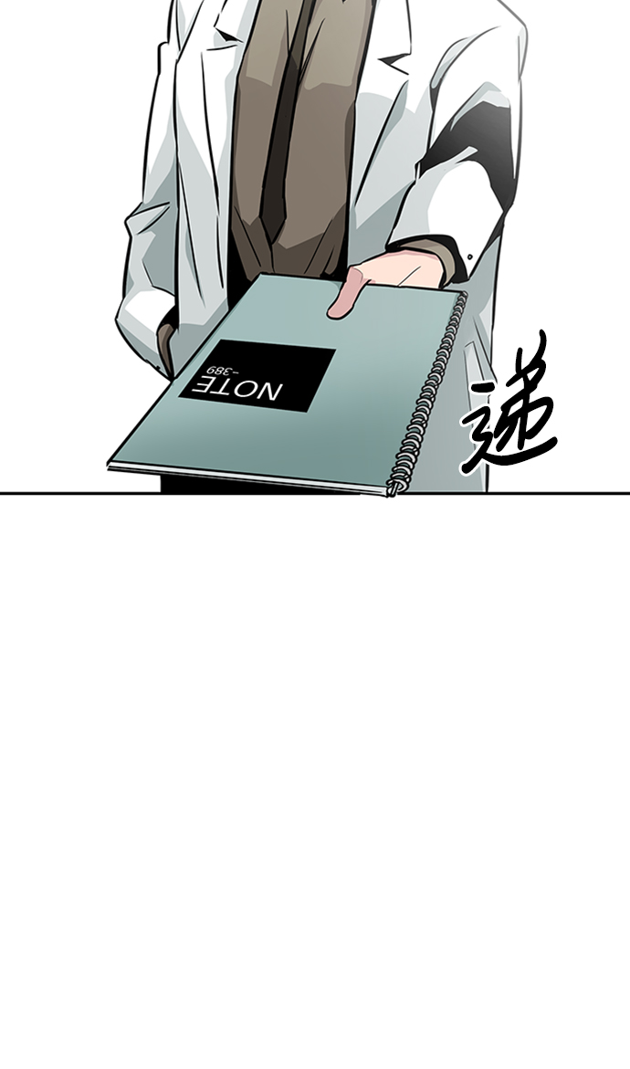 [第23话] 盾牌（1）54