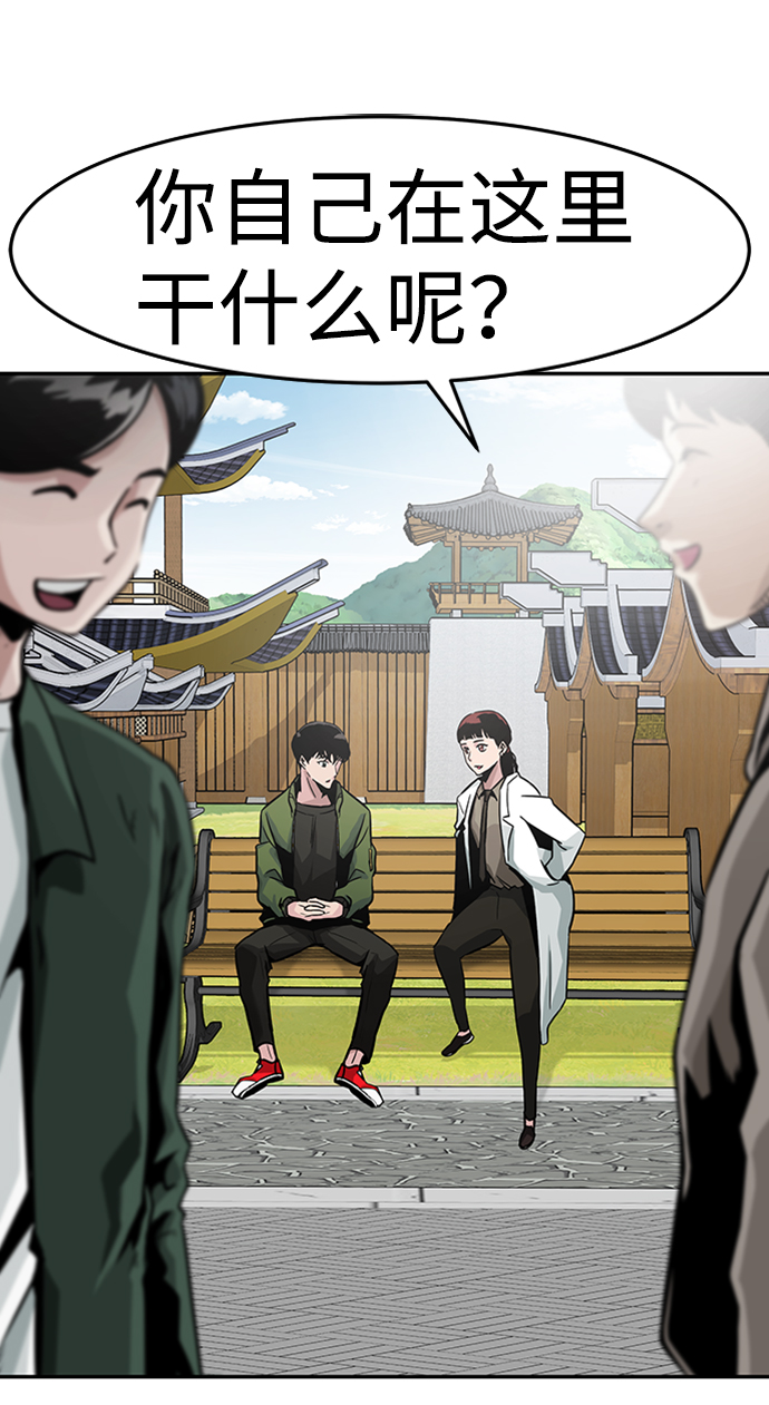[第23话] 盾牌（1）56