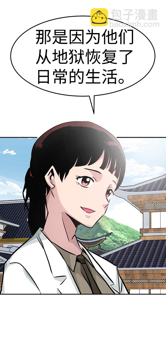 [第23话] 盾牌（1）58