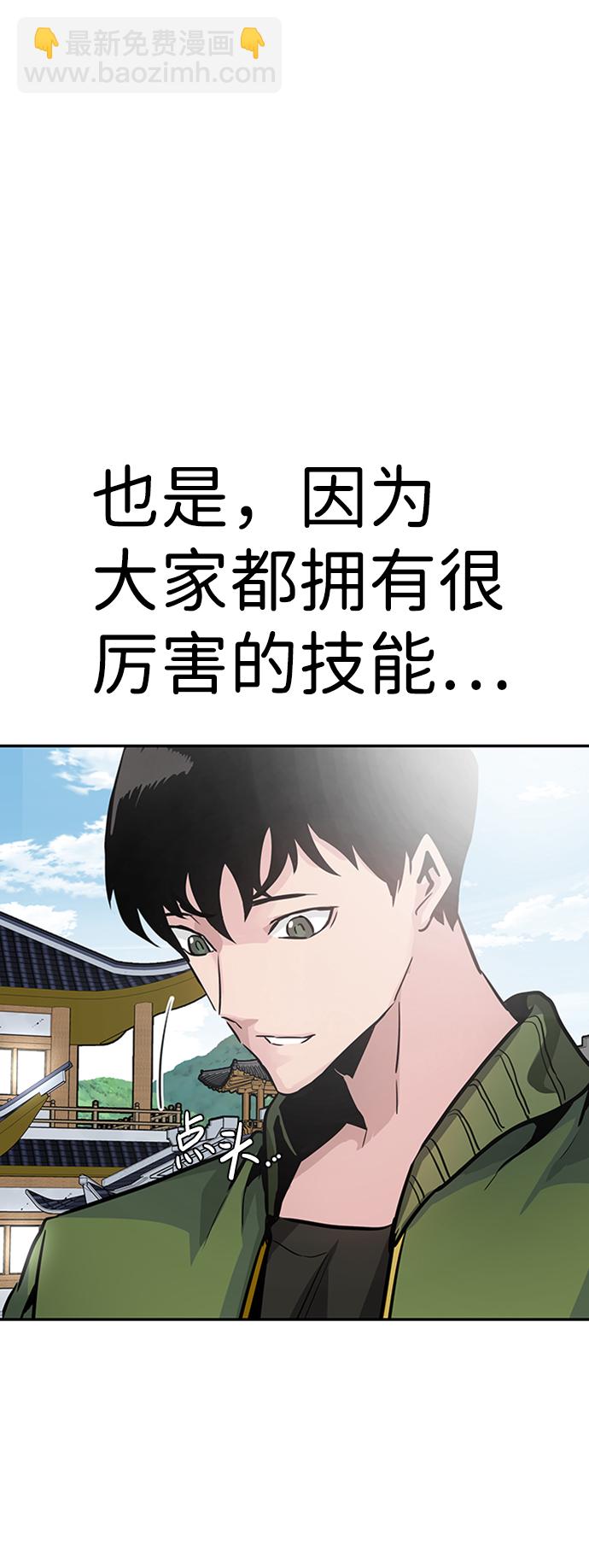 [第23话] 盾牌（1）61