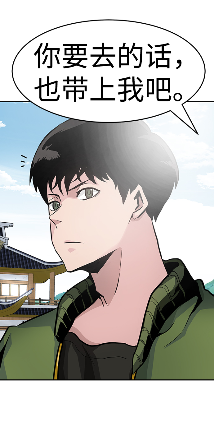 [第23话] 盾牌（1）71