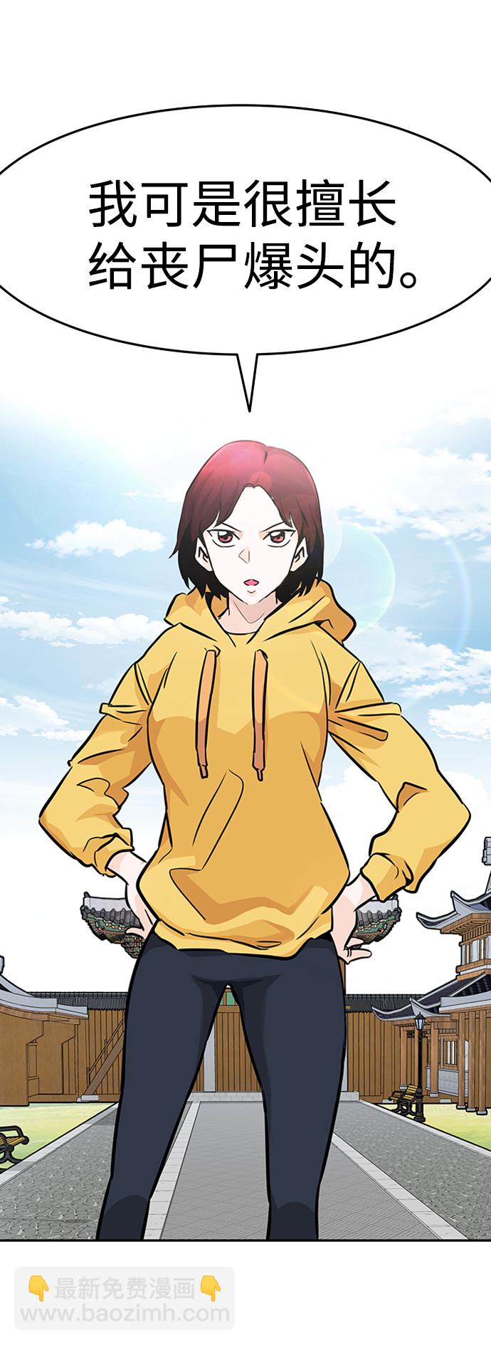 [第23话] 盾牌（1）72