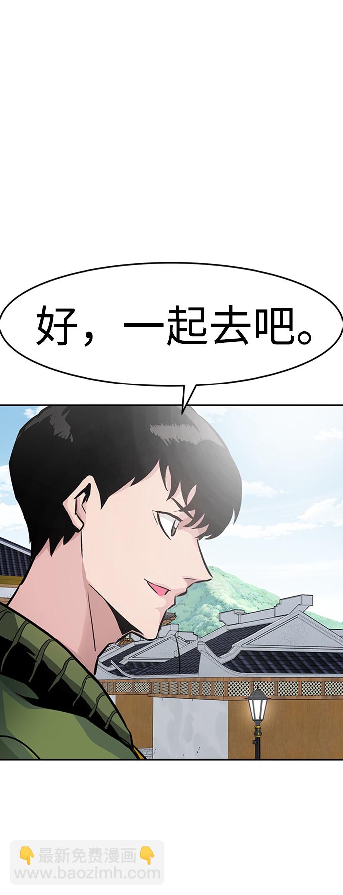 [第23话] 盾牌（1）73