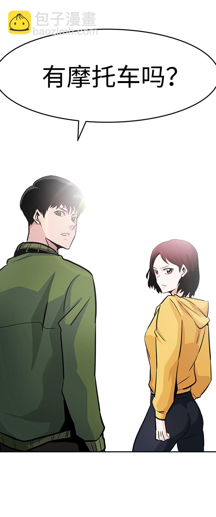[第23话] 盾牌（1）74